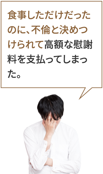 ケース1 イメージ