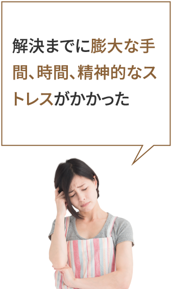 ケース1 イメージ