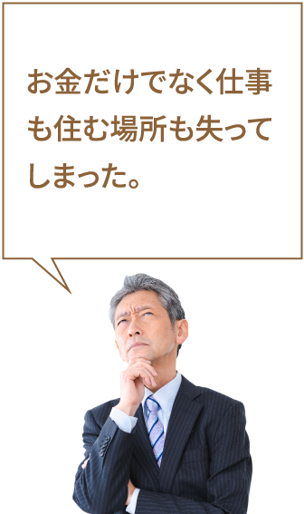 ケース1 イメージ