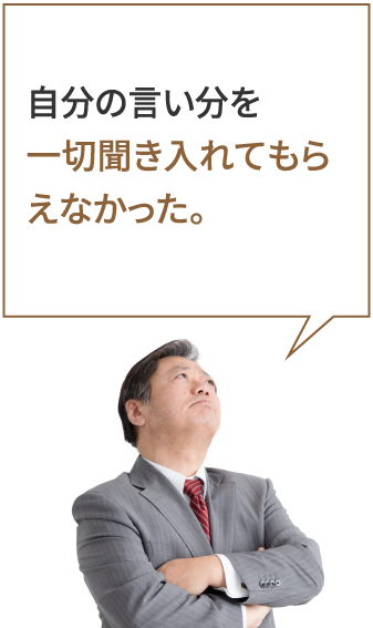 ケース1 イメージ