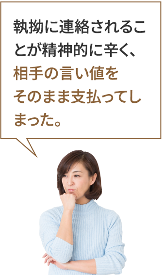 ケース1 イメージ